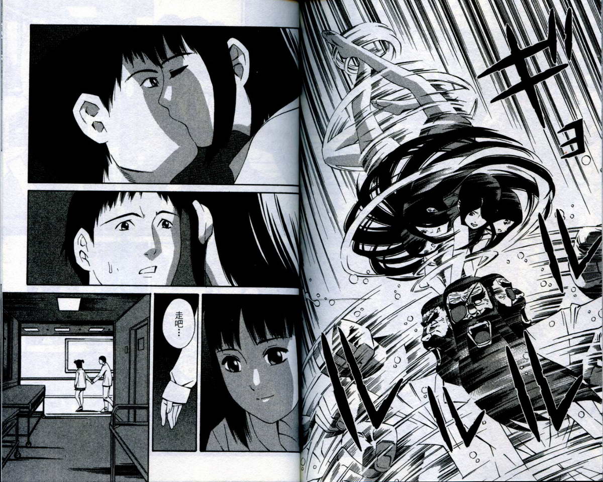 怪医美女RAY第4卷图