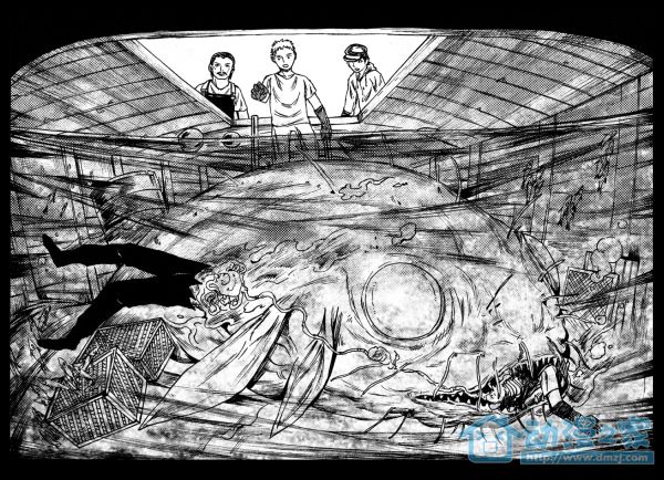 怪鱼日记 第1话 第11页