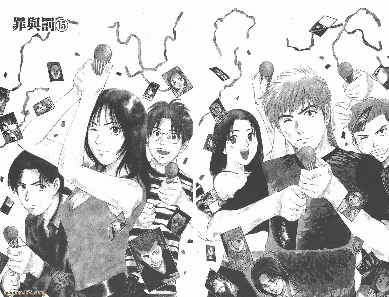 感应少年第25卷图