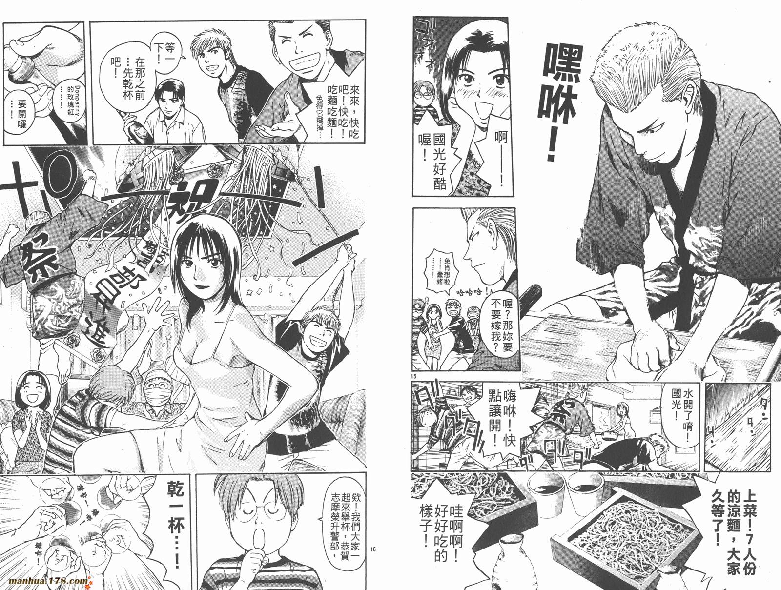 感应少年第25卷图