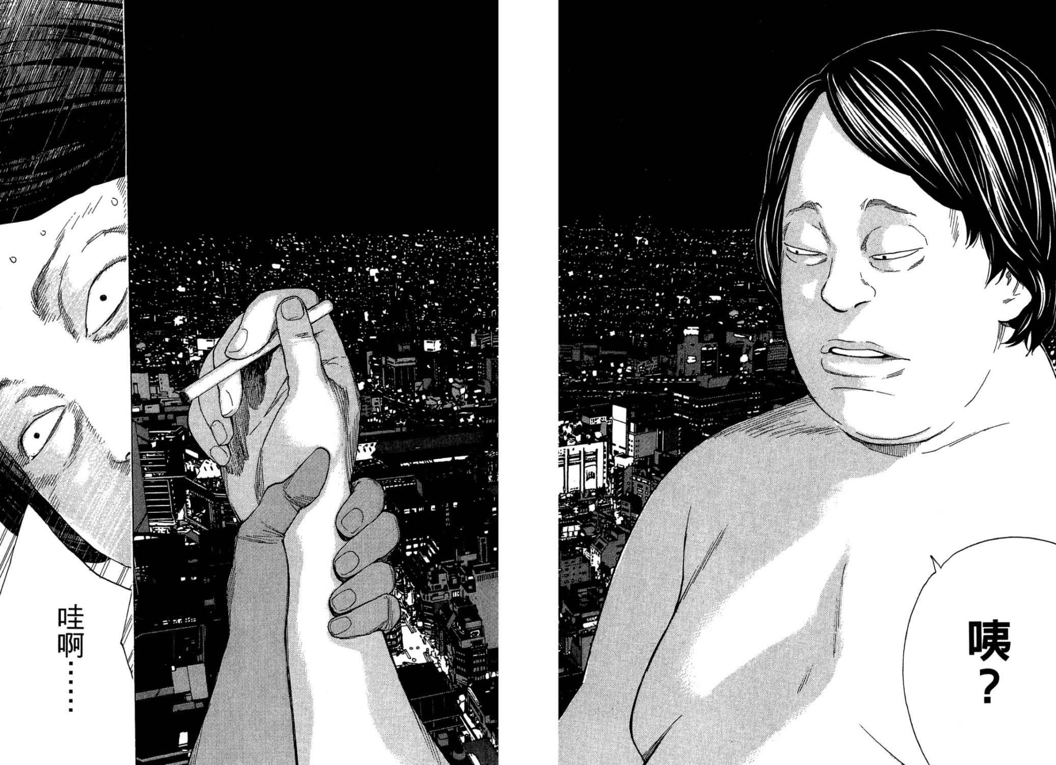 感应少年第28卷图