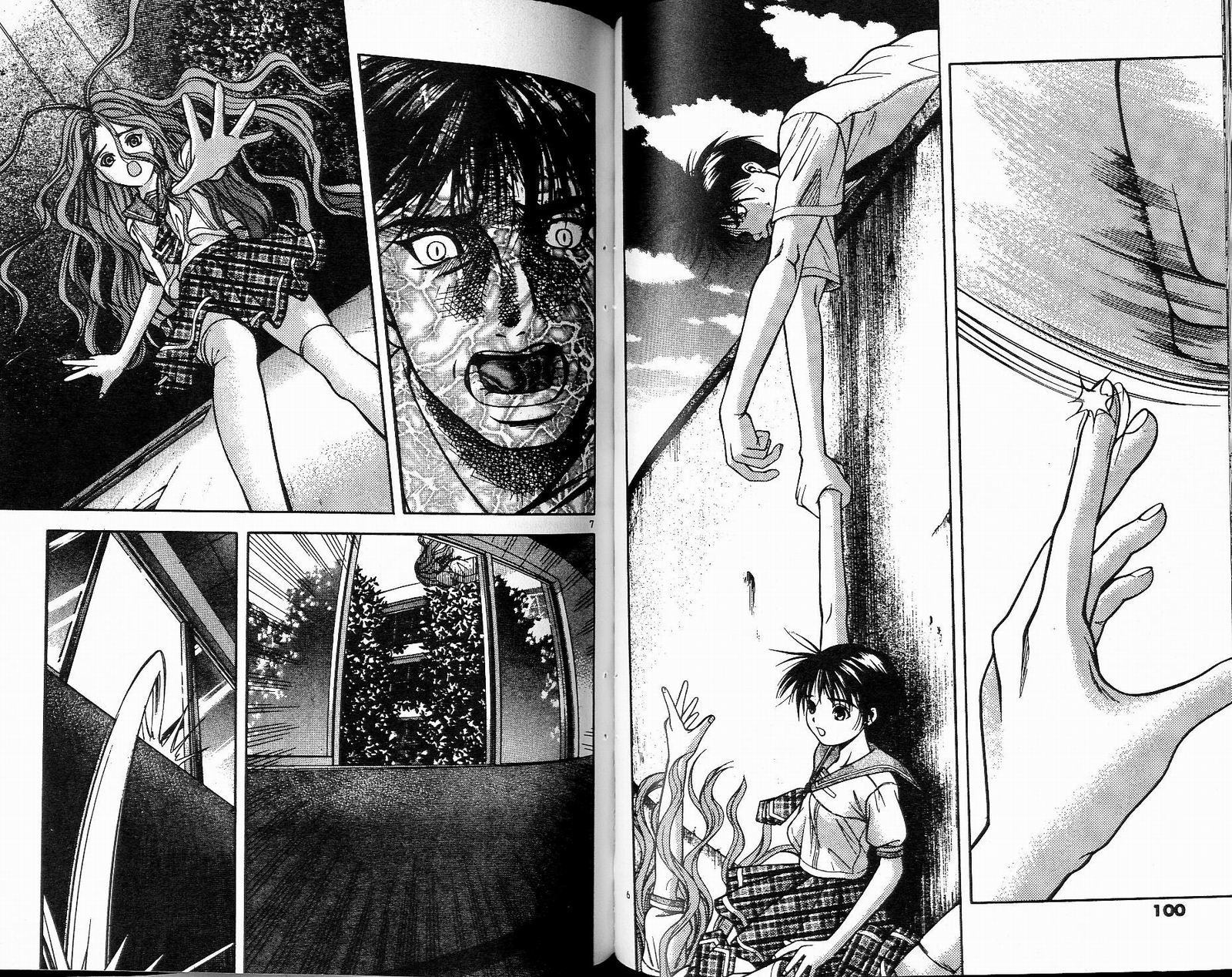 感应少年阿驱 第10卷 第50页