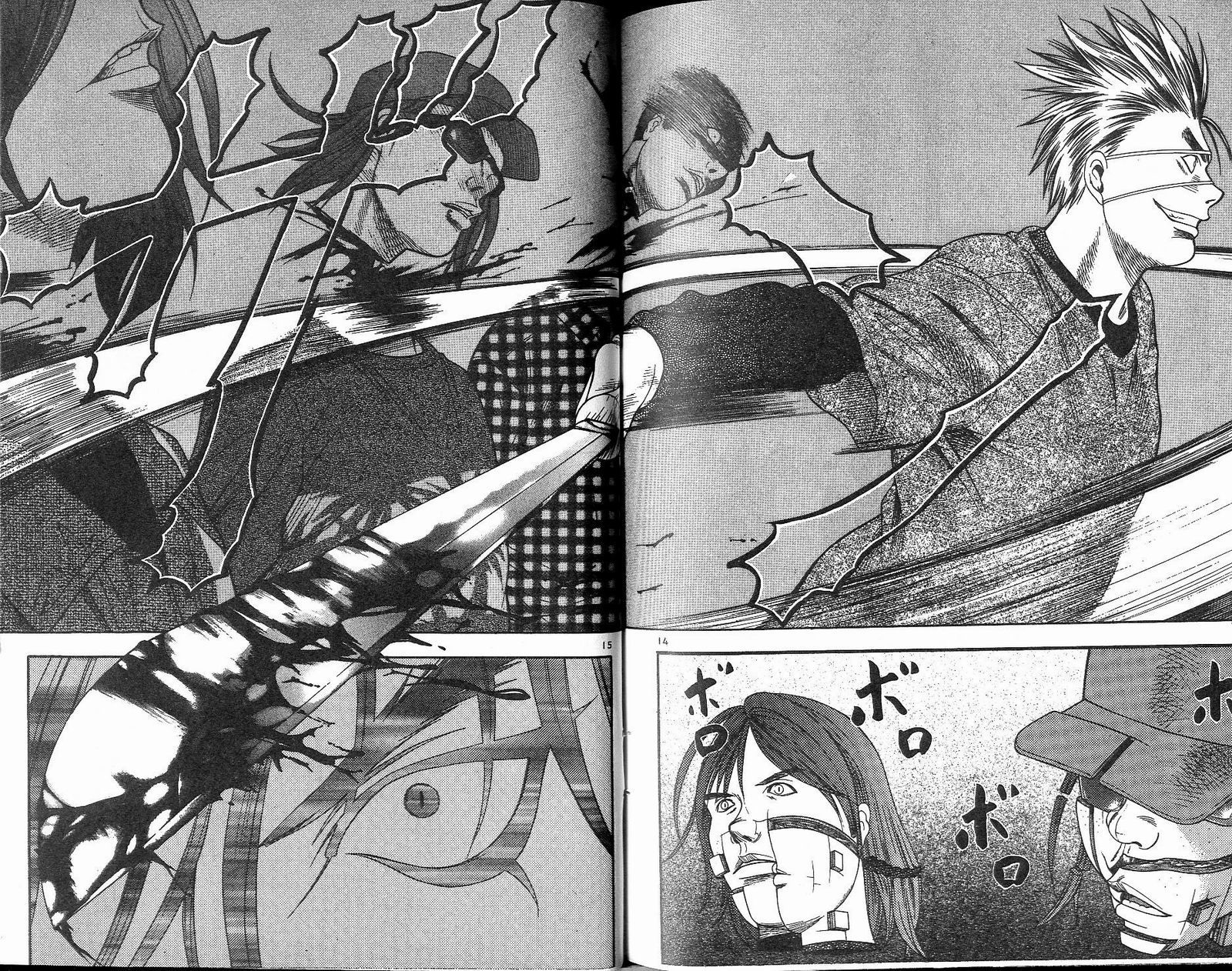 感应少年阿驱 第12卷 第99页