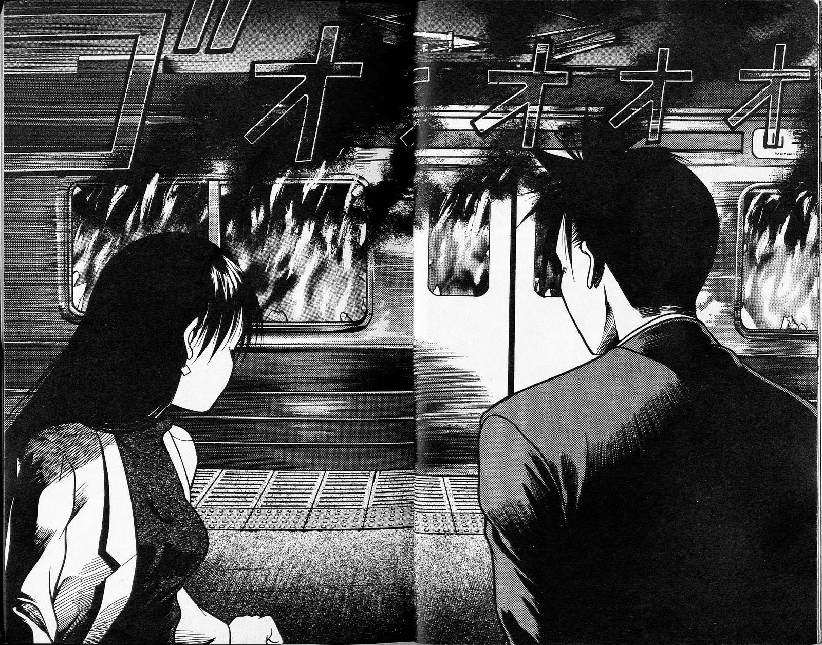 感应少年阿驱 第5卷 第10页