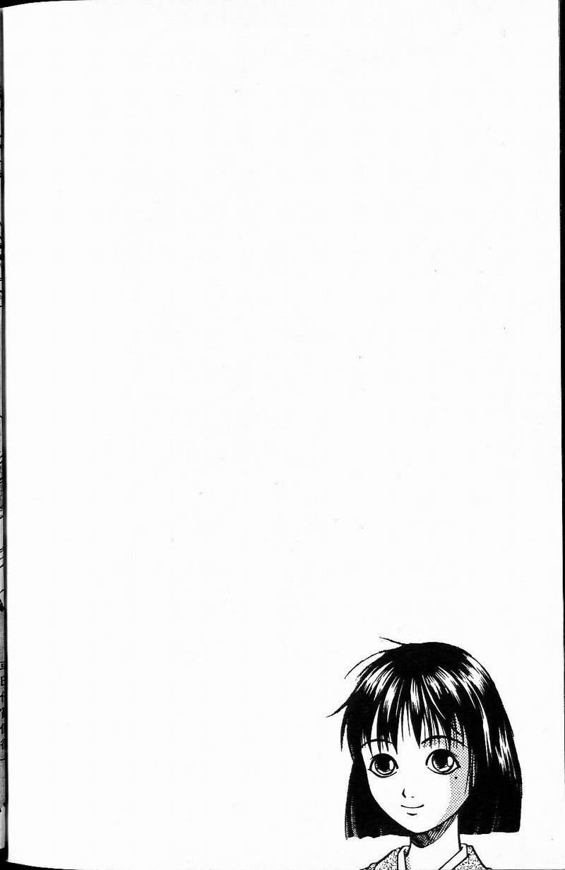 感应少年阿驱 第7卷 第107页