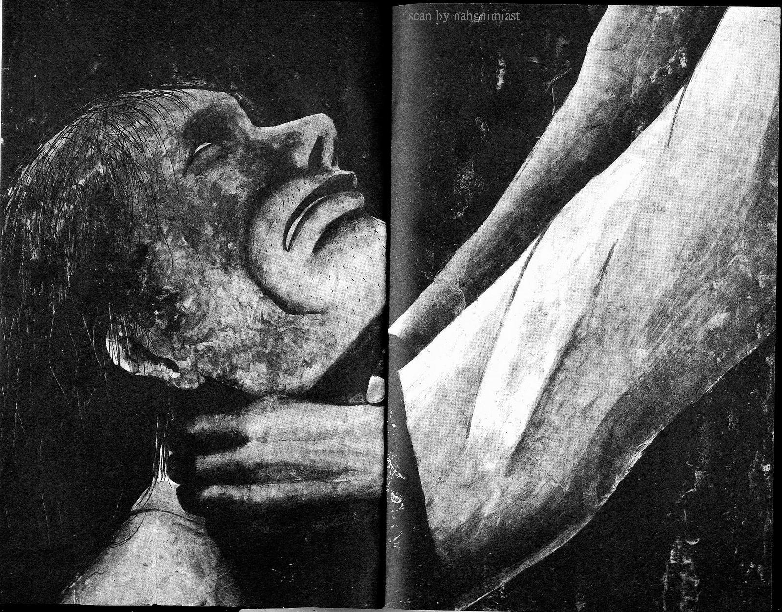 感应少年阿驱 第8卷 第101页