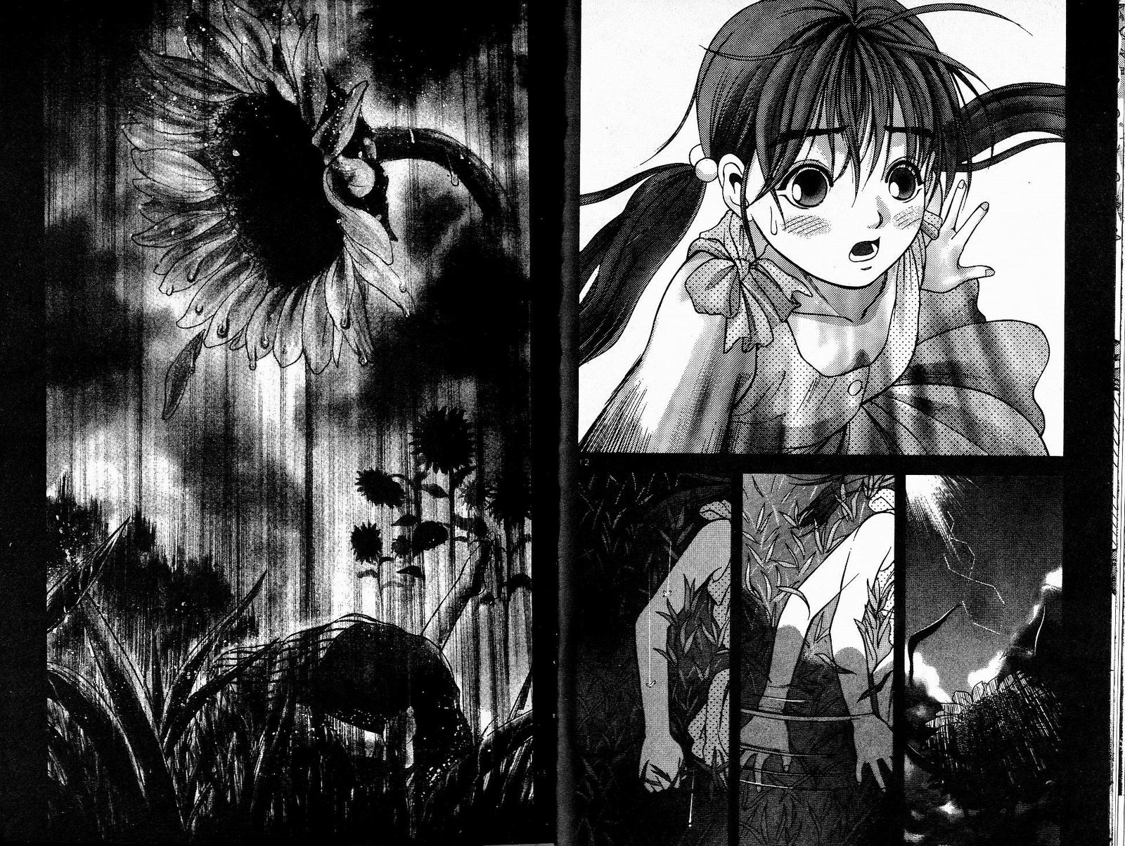 感应少年阿驱 第9卷 第8页