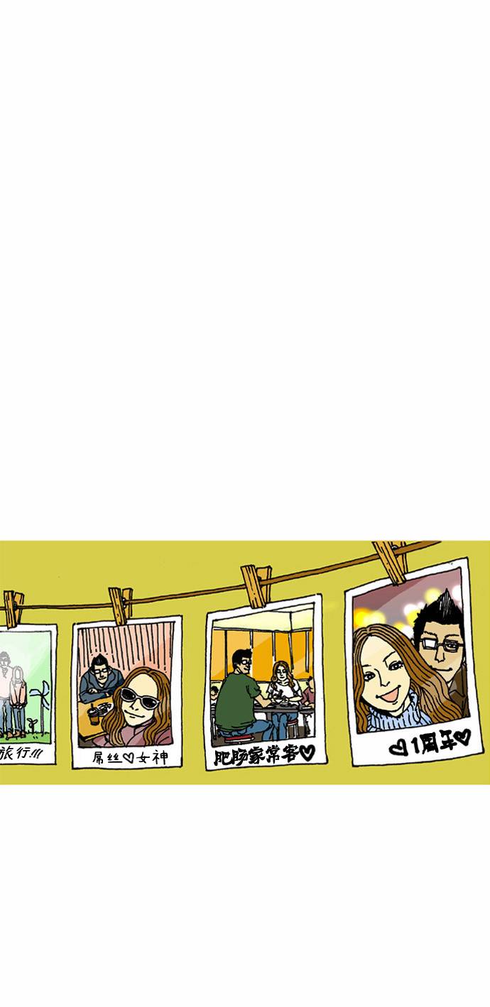 关于死亡第10话图