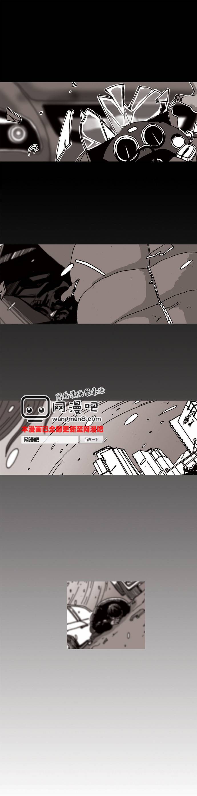 关于死亡第14话图