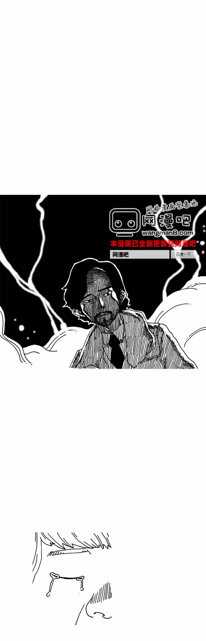 关于死亡第15话图