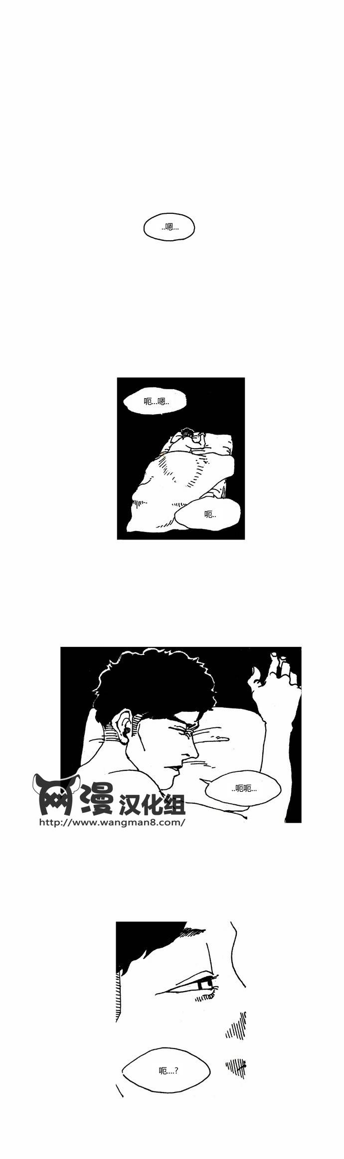 关于死亡第17话图