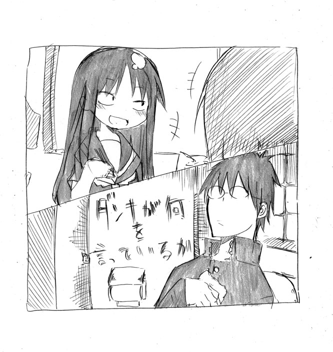 关于完全听不懂老公在说什么的事 第13话 第0页