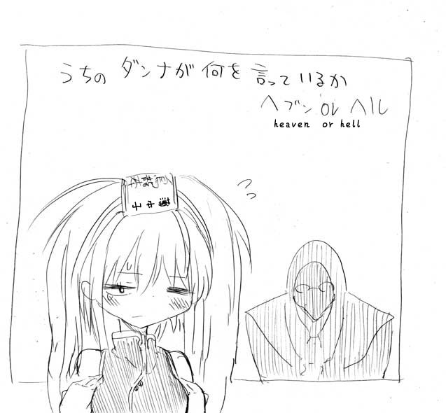 关于完全听不懂老公在说什么的事 第3话 第0页