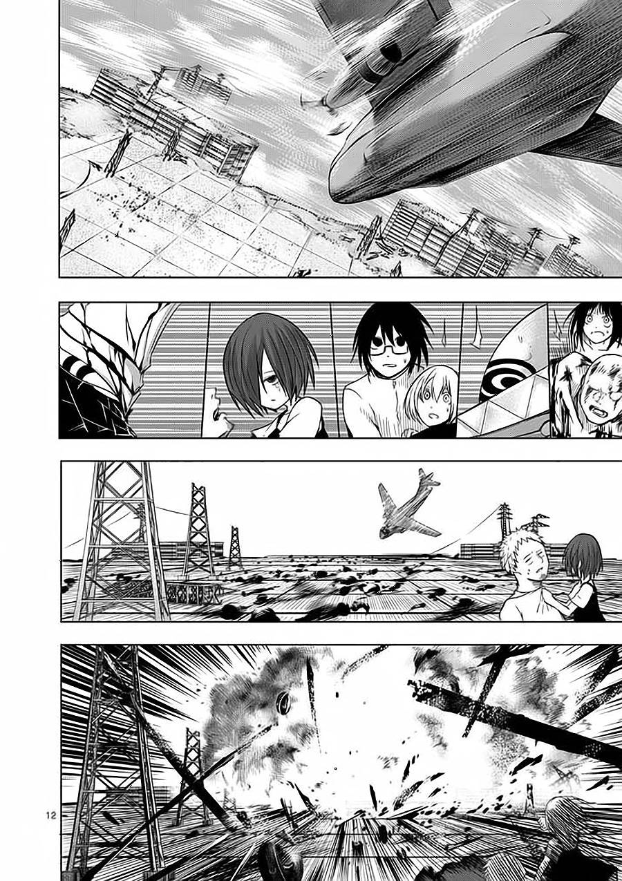 关于完全听不懂老公在说什么的事 第42话 第11页