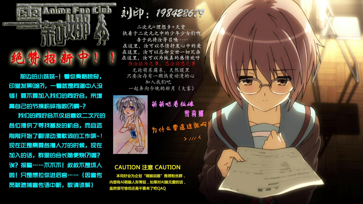 关于完全听不懂老公在说什么的事 第47话 第11页