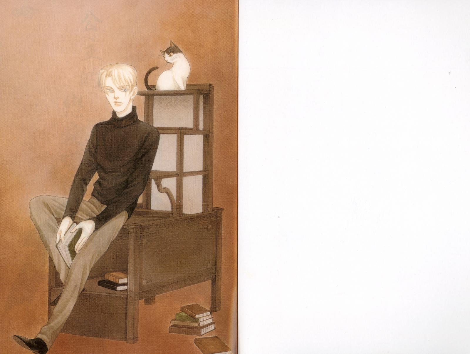 公主的恋爱烦恼全1卷图