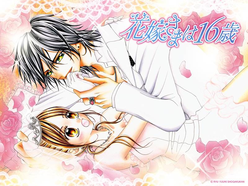 高中生新娘第1话图