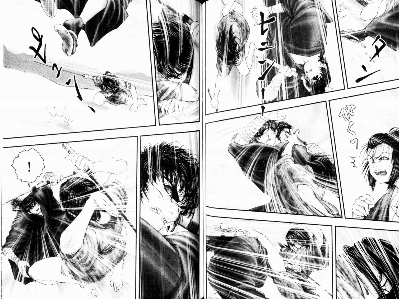 鬼斩十藏第1卷图