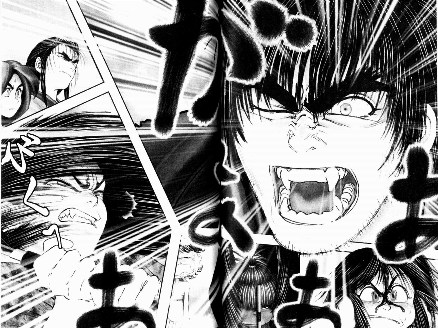 鬼斩十藏第1卷图