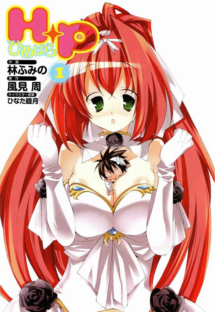 公主+天国第1话图