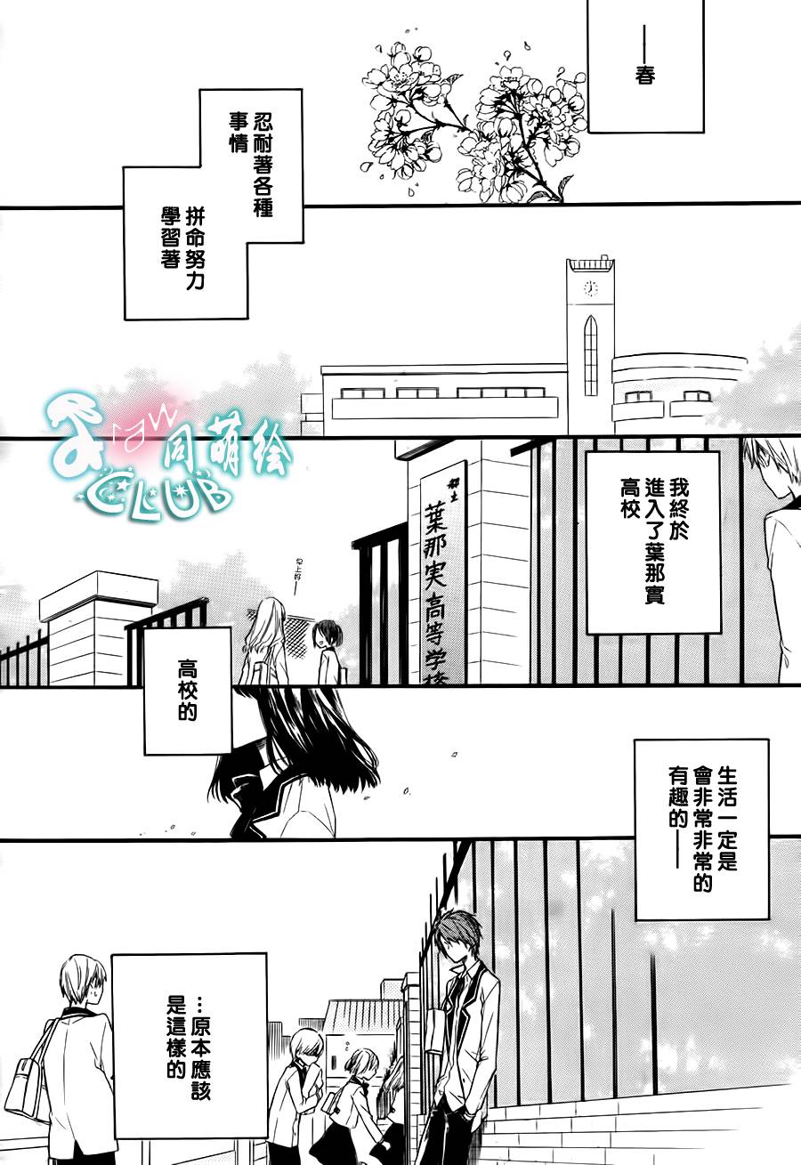 公主与狗的今昔全1话图