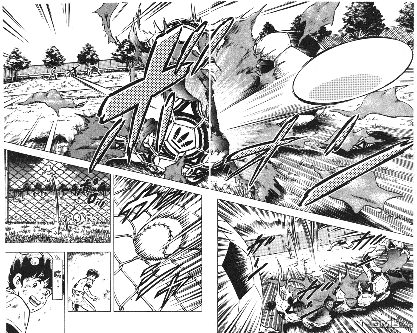 黄金之肩 第1卷 第86页