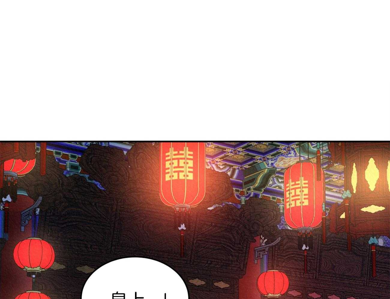 厚颜无耻 第1话 第0页