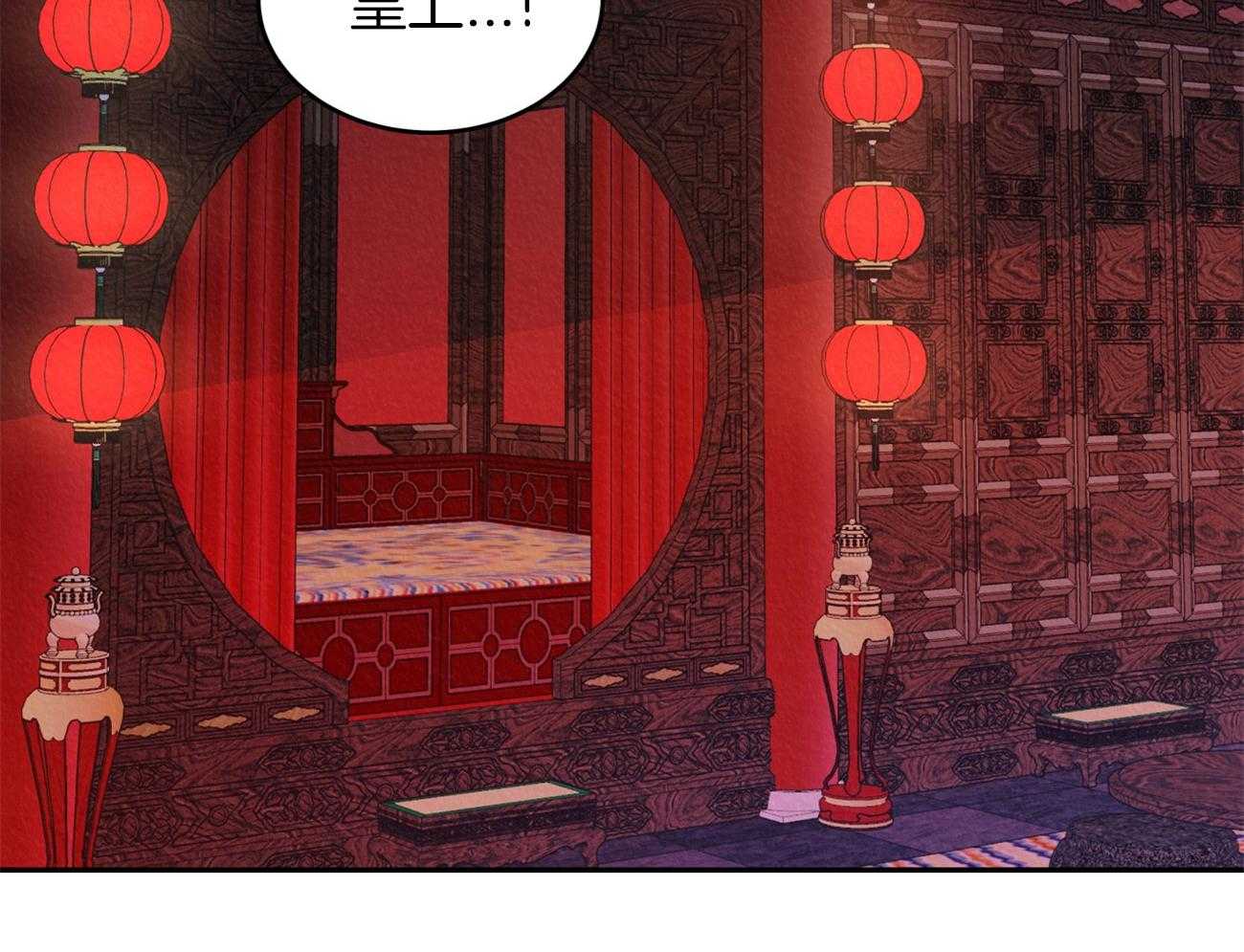 厚颜无耻 第1话 第1页