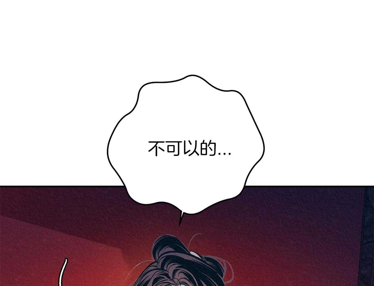 厚颜无耻 第1话 第2页