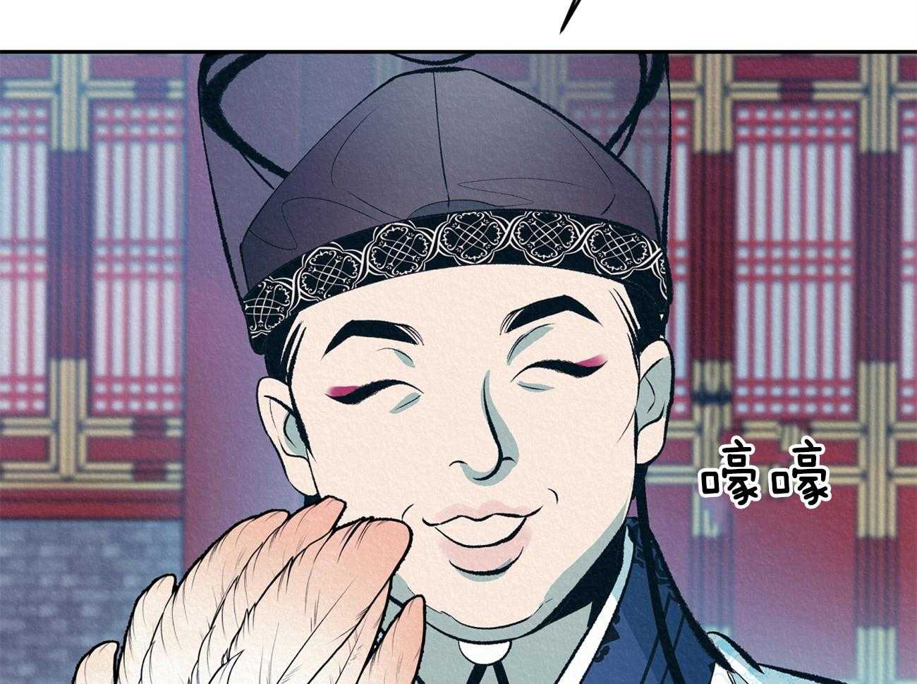 厚颜无耻 第1话 第13页