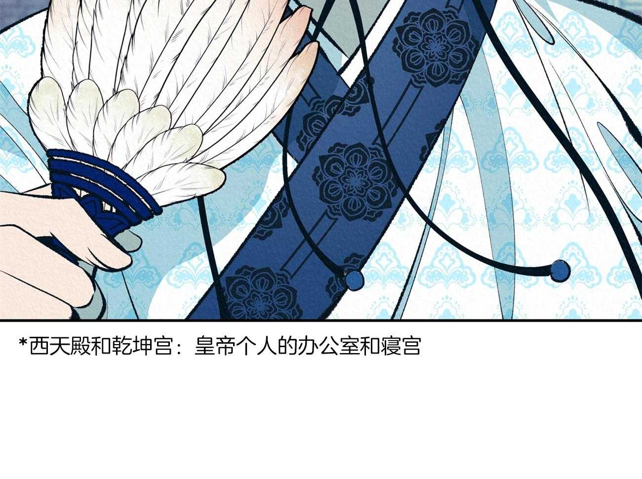 厚颜无耻 第1话 第14页