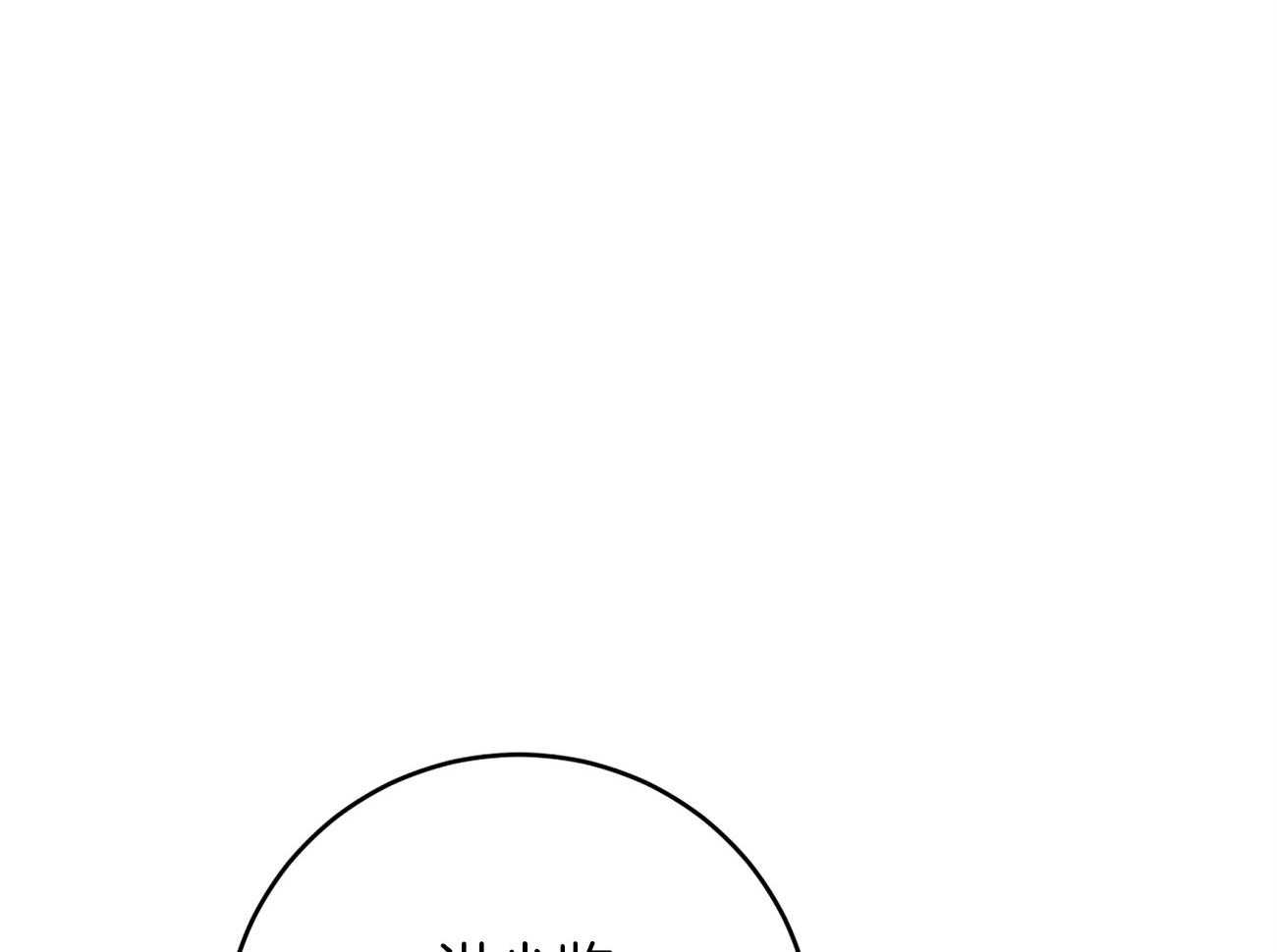 厚颜无耻 第1话 第15页