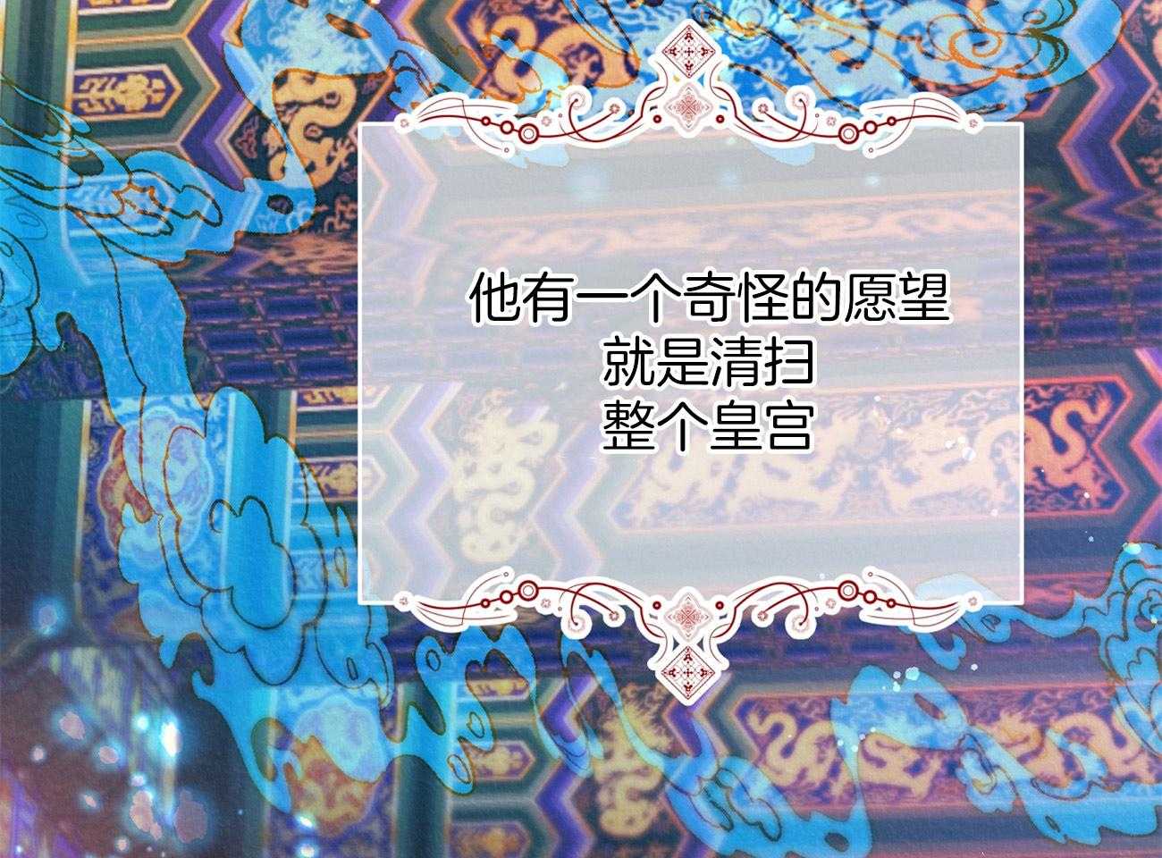 厚颜无耻 第1话 第30页