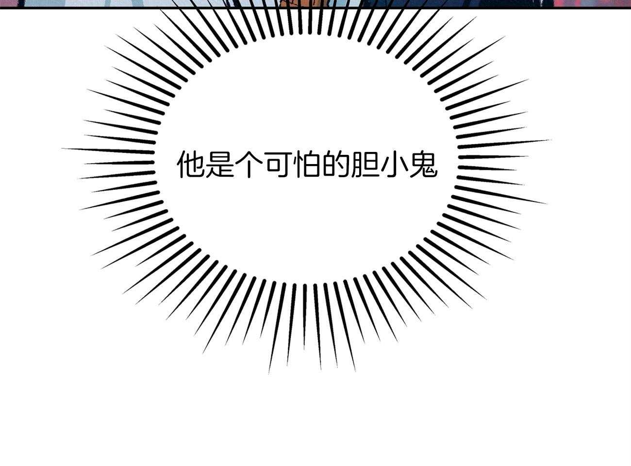 厚颜无耻 第1话 第34页