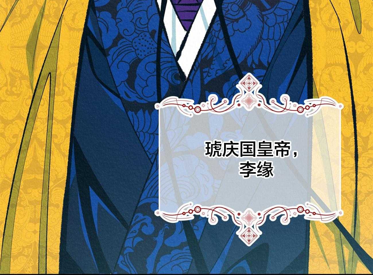 厚颜无耻 第1话 第38页