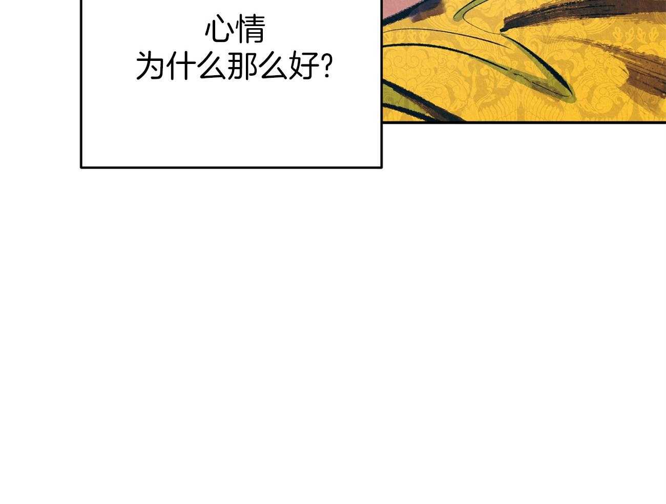 厚颜无耻 第1话 第45页