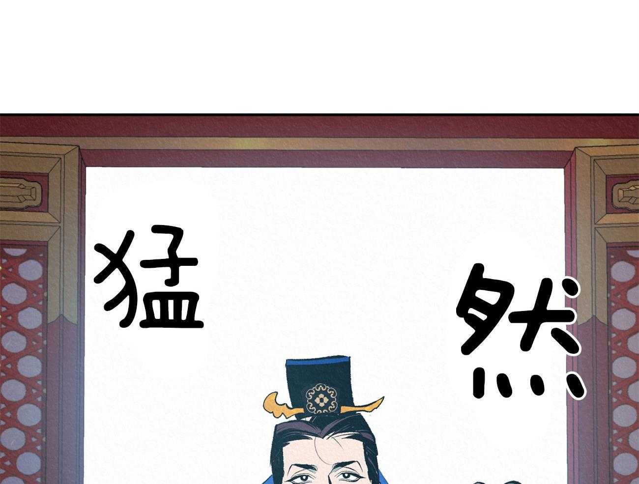 厚颜无耻 第1话 第46页