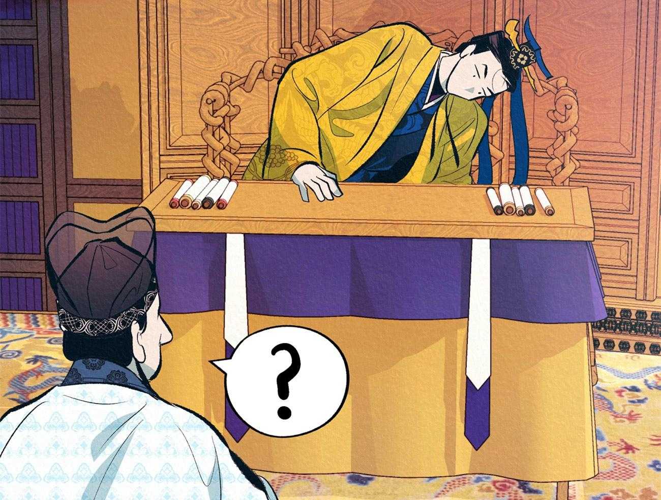 厚颜无耻 第1话 第51页