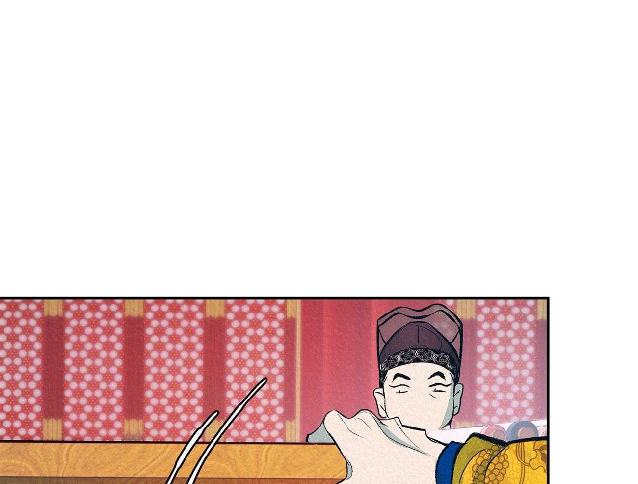 厚颜无耻 第1话 第53页