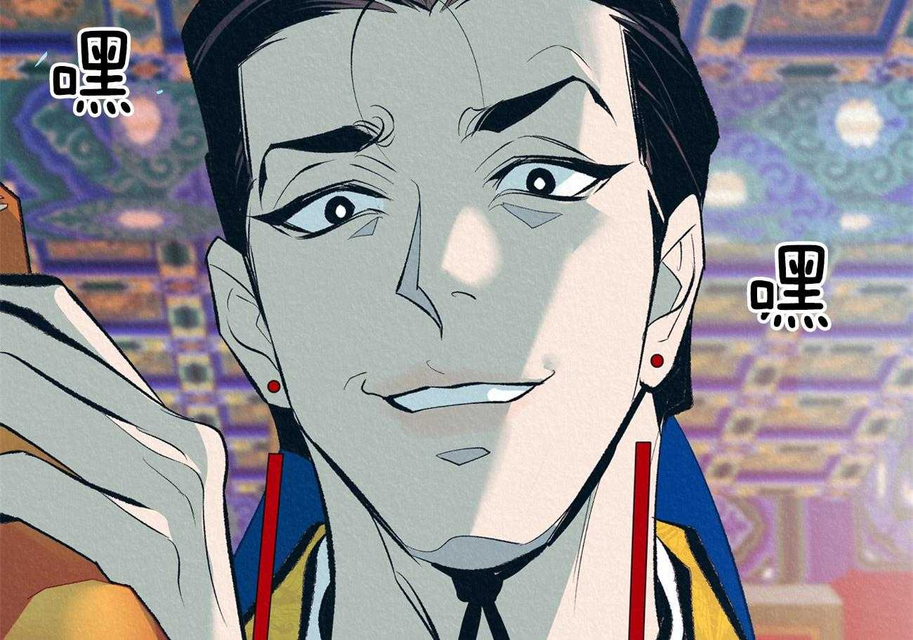 厚颜无耻 第1话 第62页