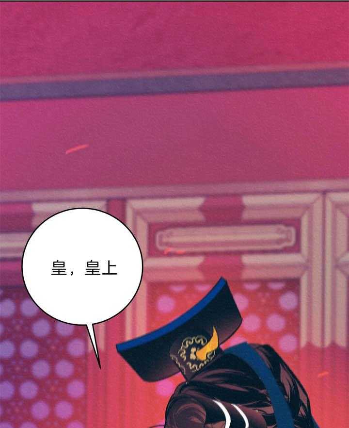 厚颜无耻 第10话 第0页