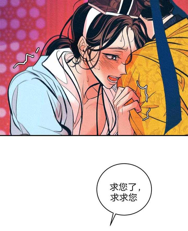 厚颜无耻 第10话 第1页