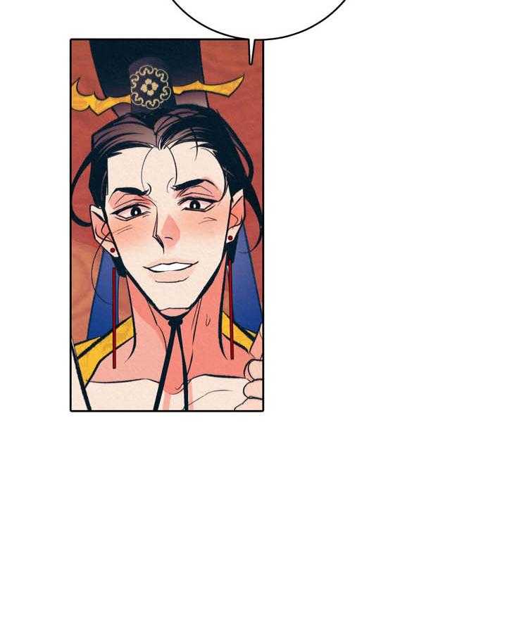 厚颜无耻 第10话 第11页