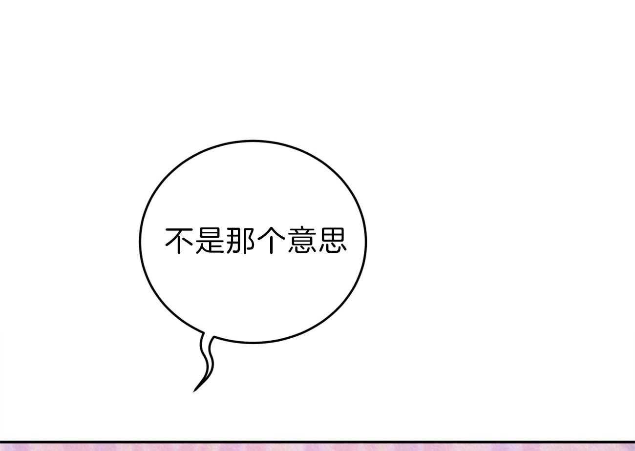 厚颜无耻 第10话 第12页