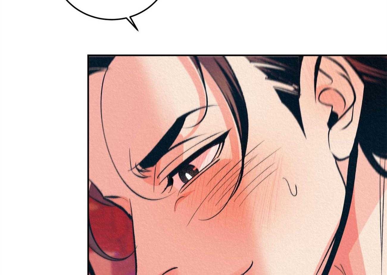 厚颜无耻 第10话 第15页