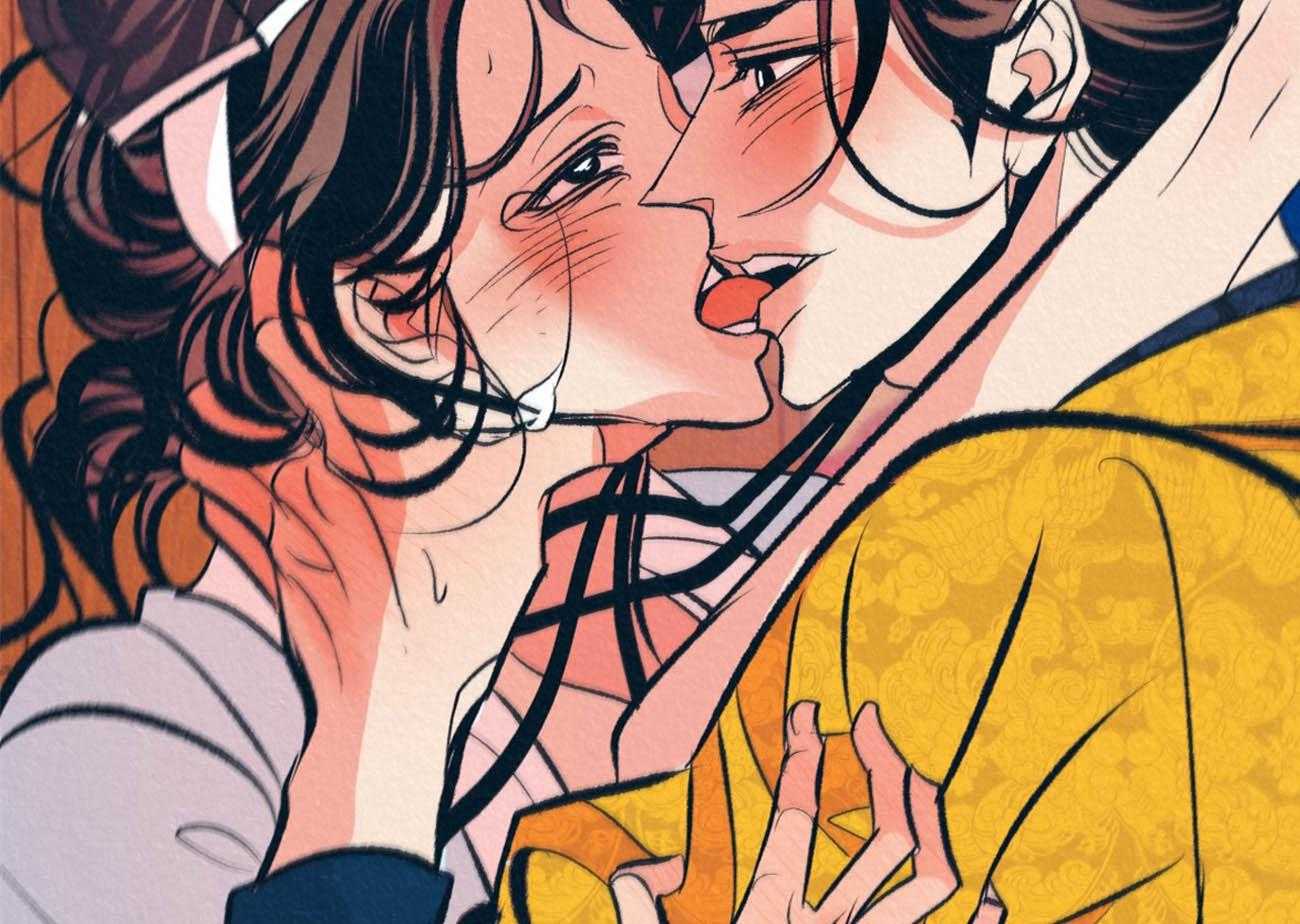 厚颜无耻 第10话 第20页