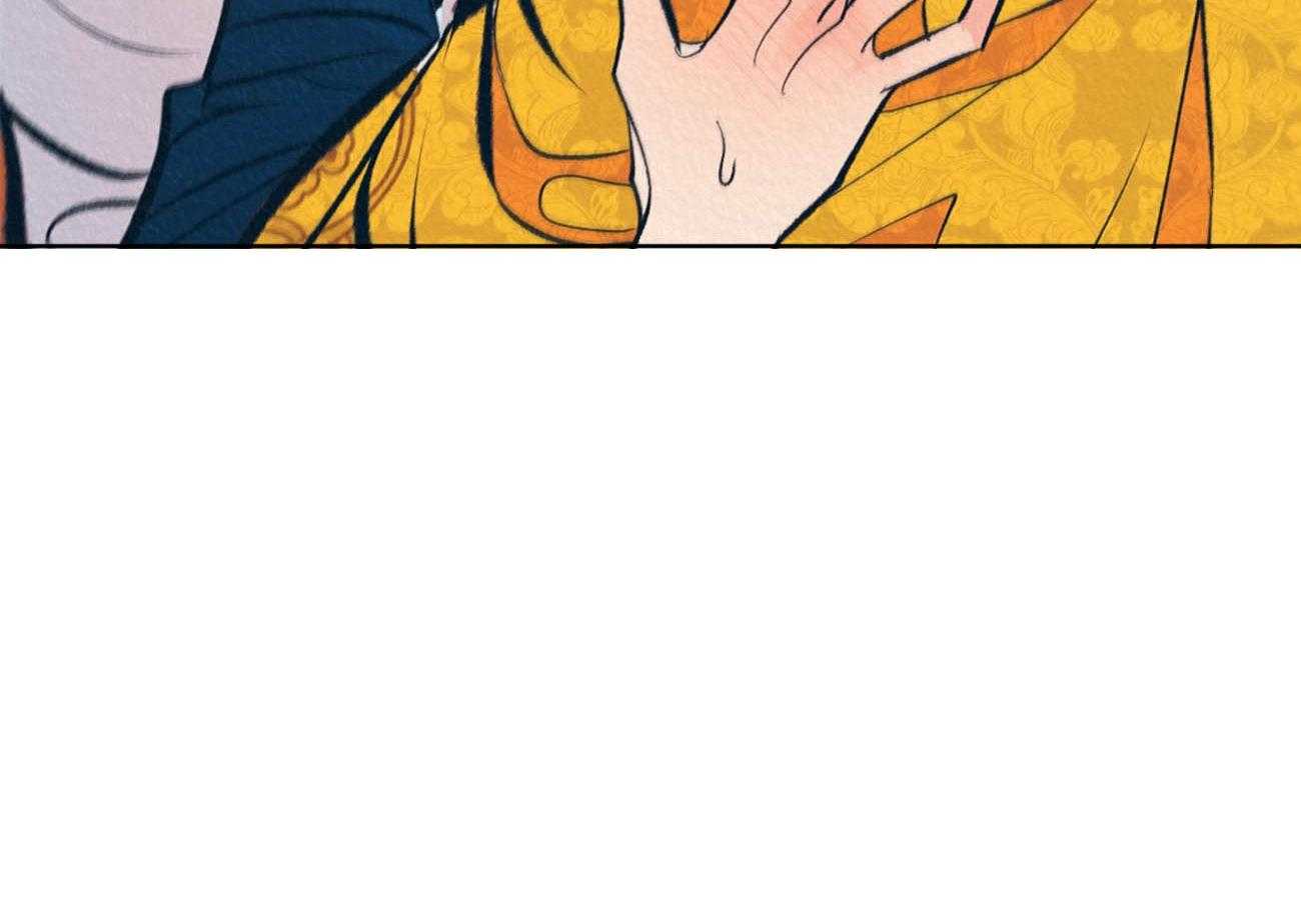 厚颜无耻 第10话 第21页