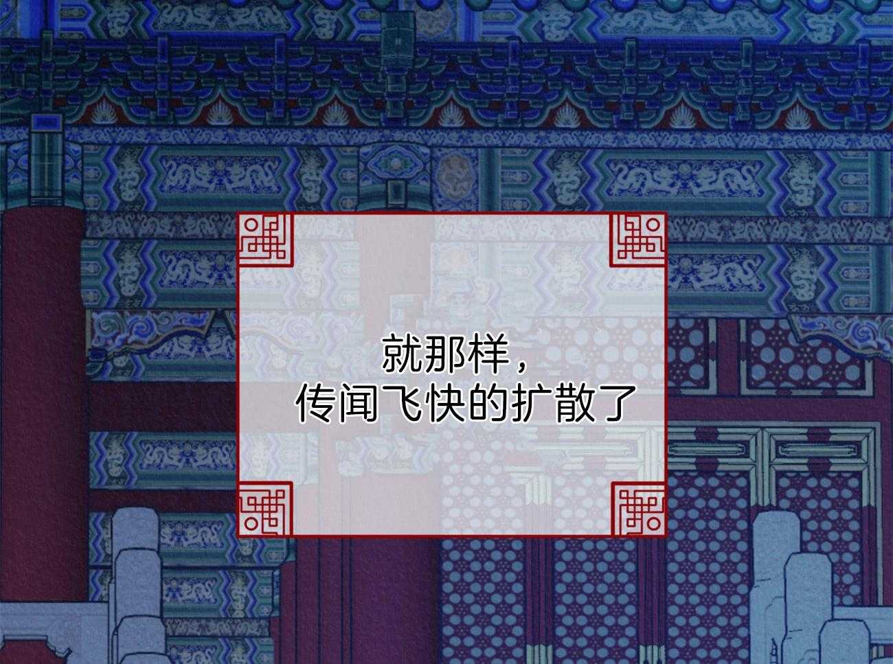 厚颜无耻 第10话 第23页