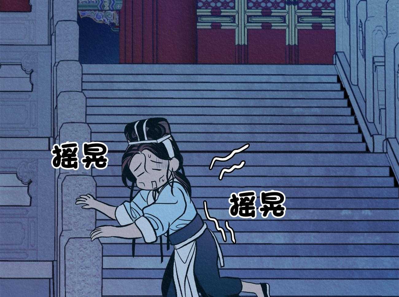 厚颜无耻 第10话 第24页