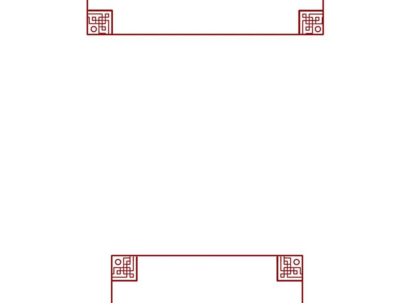 厚颜无耻 第10话 第29页